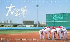 开云体育中国-雷恩队背水一战，勇夺关键胜利的简单介绍