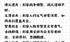 开云体育官网-战火不断升温谁能成为胜利者？