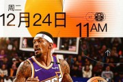 开云体育平台APP-北亚球队遭遇惨败，寻求提升实力