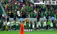 开云体育在线-客场作战表现低迷，球队战绩受挫