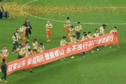 开云官网-江苏苏宁胜山东鲁能，继续领跑中超积分榜的简单介绍