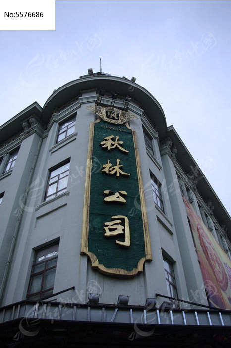 关于哈尔滨建红滩迎战青岛黄海，能否取得胜利？的信息