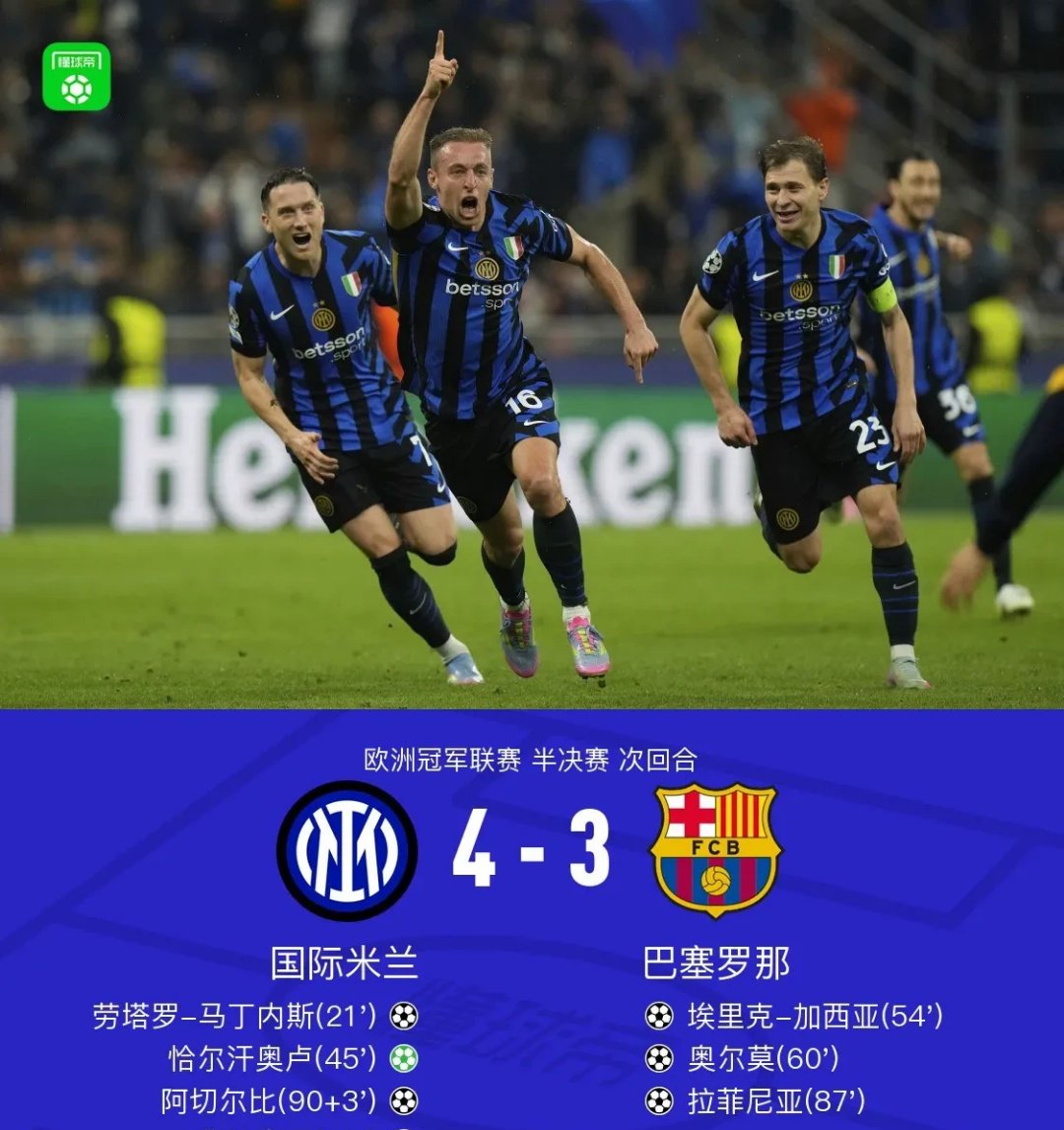 热那亚爆冷击败佛罗伦萨，豪取三分