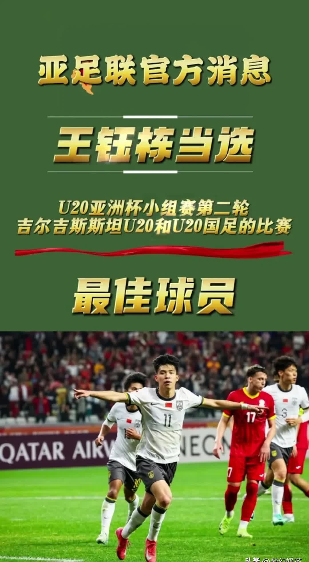 亚洲籍球员在欧洲联赛中取得成功 亚洲籍球员在欧洲联赛中取得成功