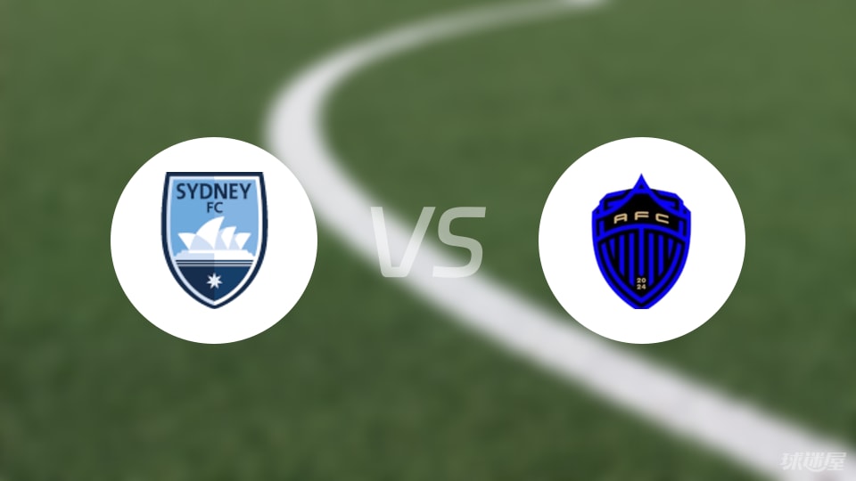 东京川岛客场战胜悉尼FC，确定晋级