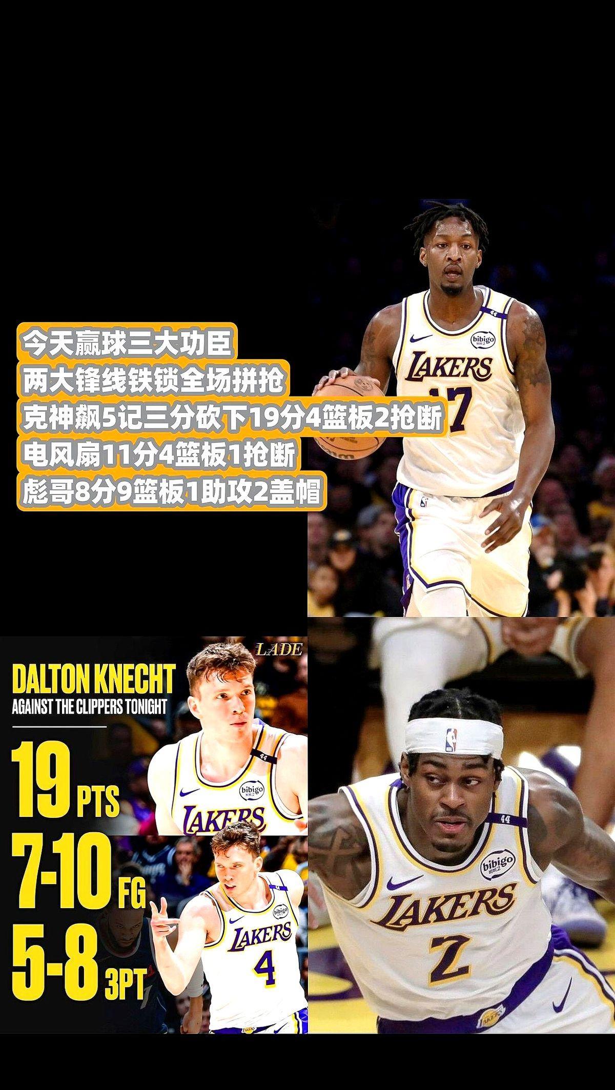 NBA常规赛：尼克斯邓恩因伤赛季报销