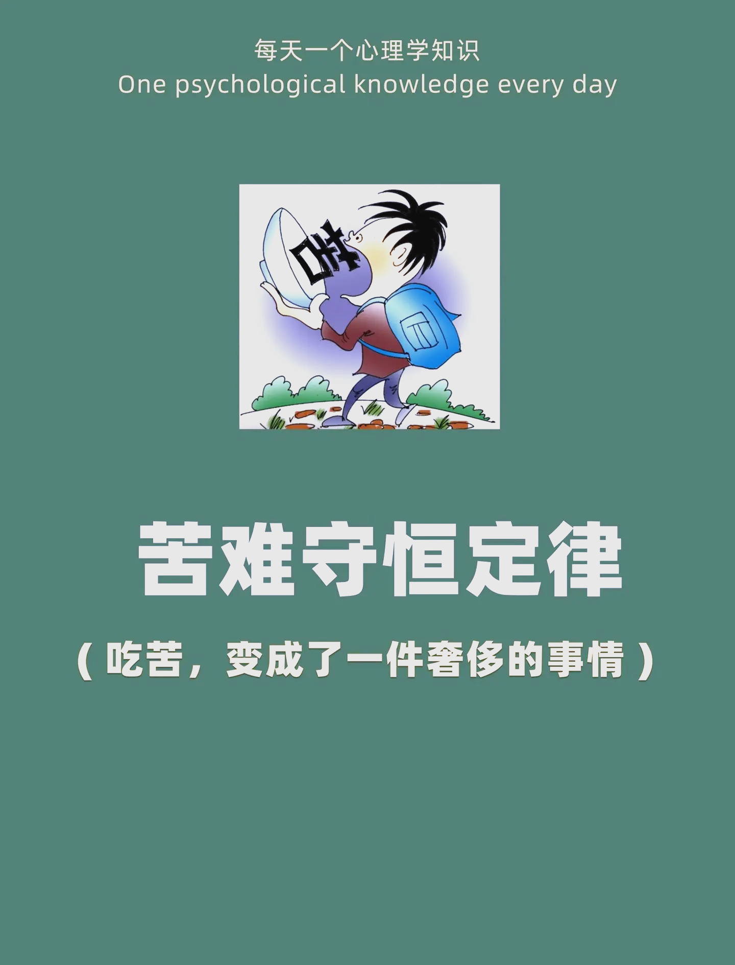 胜利不是偶然，背后是运动员们的辛勤付出和坚韧不拔